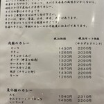 キャラウェイ - 