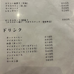 キャラウェイ - 