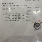 キャラウェイ - 