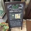 チョコレートショップ 本店