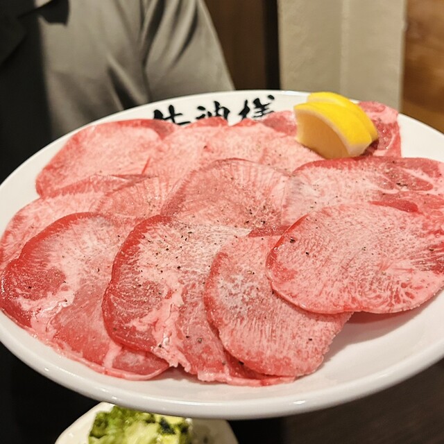 Ushi Gami Sama photo 3