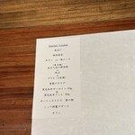 鉄板焼 いちか - 