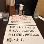 手打ちうどん　 いしづか - 