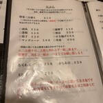 手打ちうどん　 いしづか - 