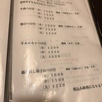 手打ちうどん　 いしづか - 