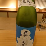 料理屋そうびき - 