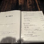 軽井沢 川上庵 - 