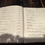 軽井沢 川上庵 - 