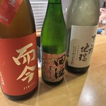 冷泉町 いとちん - 