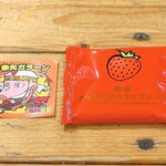 Hathor - 博多、小倉のお土産