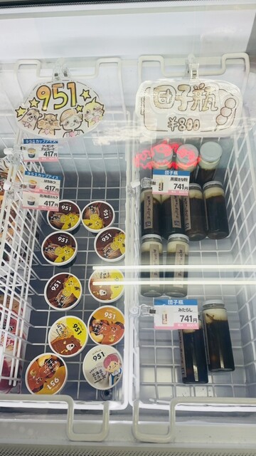 24 Sweets shop 札幌手稲店 - 手稲/スイーツ | 食べログ