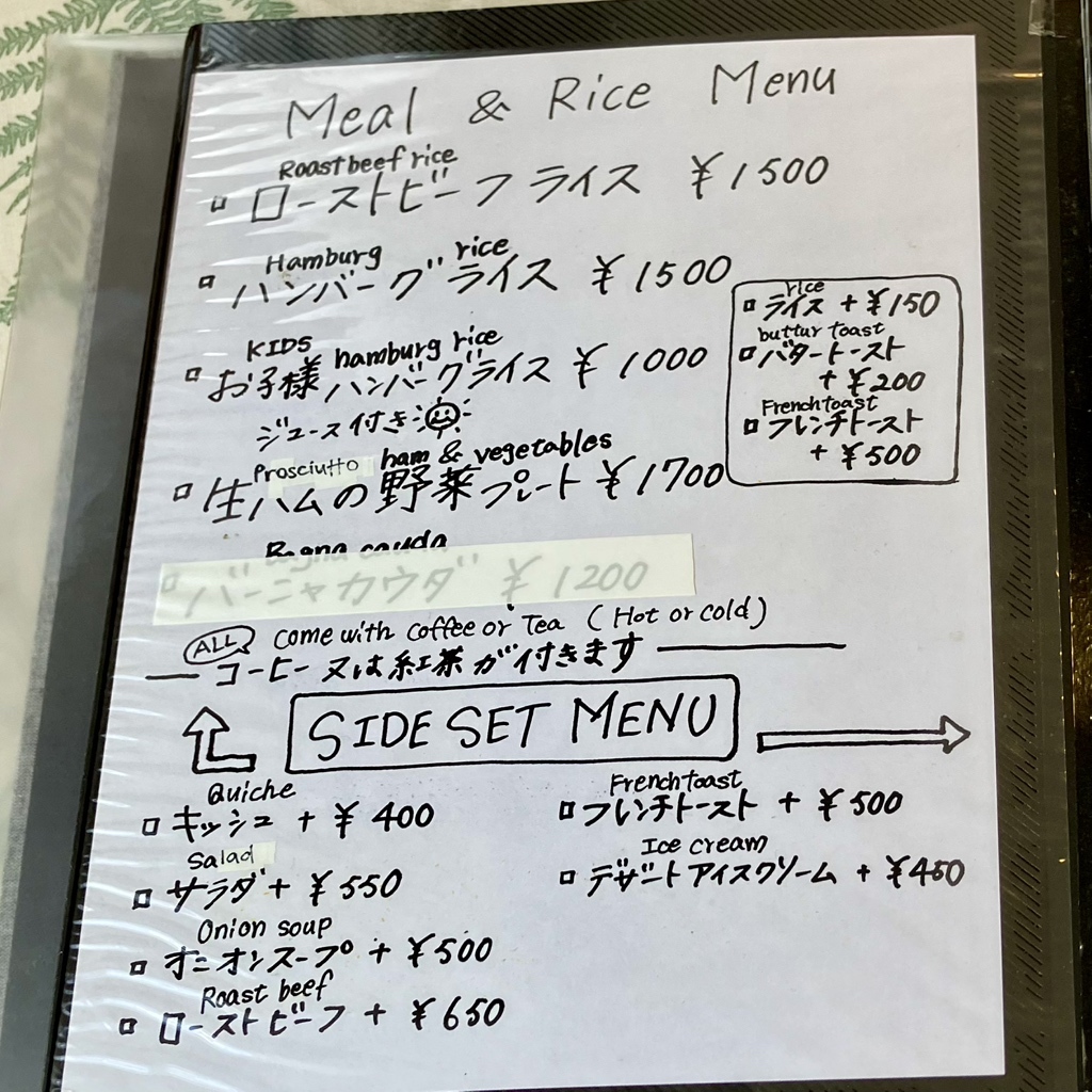 メニュー写真 : Haru and haru - 緑が丘/カフェ | 食べログ