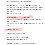 ヌードル＆スパイスカレー 今日の1番 - 僕が前から決めていたメニュー！