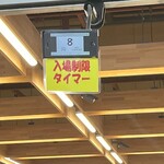 よってけポポラ - 