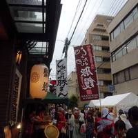 膳處漢ぽっちり - 