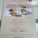 SOHOLM CAFE＋DINING  - 
