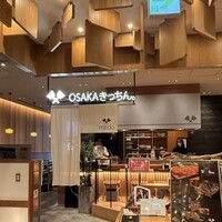 OSAKAきっちん。 東急プラザ渋谷店 - 