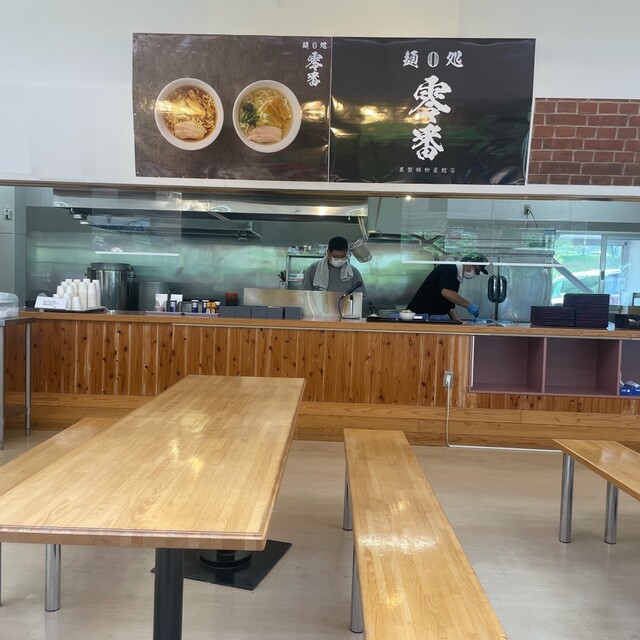 麺処零番 - 北塩原村その他（ラーメン）の写真