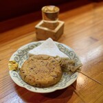 寿限無 - 