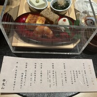 個室和食 東山 東京駅前店 - 