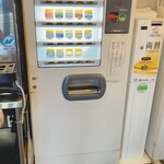 家系総本山 吉村家 - 食券機。両替機あるの嬉しいですね