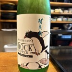 極丼 - 広島の賀茂泉（夏限定）