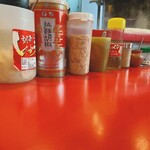 家系総本山 吉村家 - 卓上調味料。色んなカスタマイズできます！