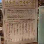 お酒とおかず かりなり - 