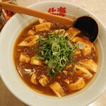 北海らーめん 喜龍 - マーボー麺（辛め）