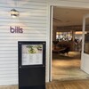 bills お台場