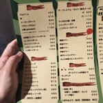 チャコール スタンド ノゲ - 