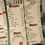 チャコール スタンド ノゲ - 