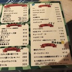 チャコール スタンド ノゲ - 