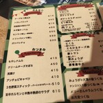 チャコール スタンド ノゲ - 