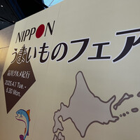 リュクス ダイニング ハプナ - 