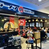 Ramen nagi - 