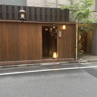 麻布 かどわき - 