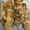 炭焼きのおいで