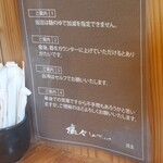 塩々 - 協力させて頂きます(^^)