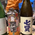 和びすとろ SAKU - 