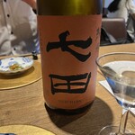 和びすとろ SAKU - 