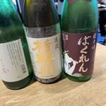 和びすとろ SAKU - 