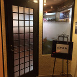 ダイニングバー KEi2 - 