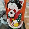 おにぎりの桃太郎 アピタ桑名店