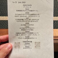 FURUYA　augastronome - 