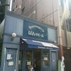 Boulangerie ぱんのいえ