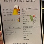 なまらむーちょ - 