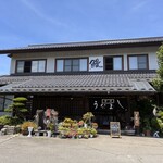 甲州 うなよし - 