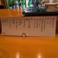 鮨 茶居庵 - 