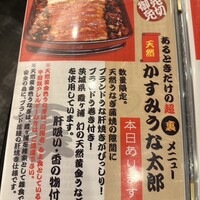 入谷鬼子母神門前のだや - 